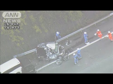 笹子トンネル付近で車6台事故　9人搬送のうち1人意識不明(2023年10月6日)