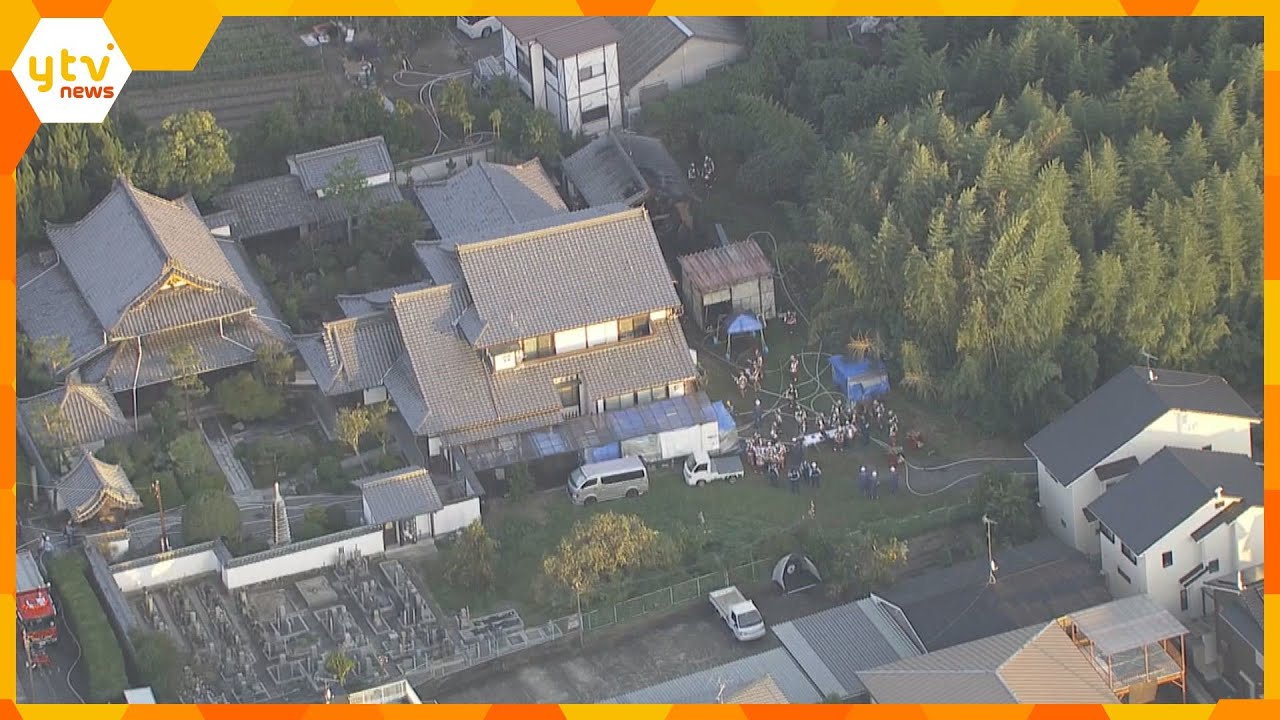 【速報】世界遺産・醍醐寺の近くにある融雲寺で火事 本堂が燃え現在も消火活動中
