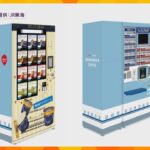 新幹線で人気の“かた～いアイス”自販機で販売拡充へ　車内ワゴン販売終了で食べられない？と思いきや