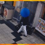 周囲を気にしながら不自然にストレッチ、平然と電動自転車盗む　防犯カメラが捉えた窃盗の瞬間　大阪