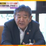 『フリースクール』を批判「国家の根幹を崩しかねない」と滋賀・東近江市長が会議で発言　真意は…