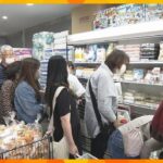 「コストコ」商品が買える！小分け販売・年会費不要の再販店が奈良にオープン　2日間で2000人来店