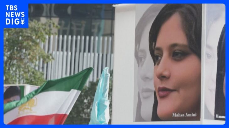 「サハロフ賞」イランでスカーフめぐり亡くなったマフサ・アミニさんに、世界各地に広がった抗議運動にも｜TBS NEWS DIG