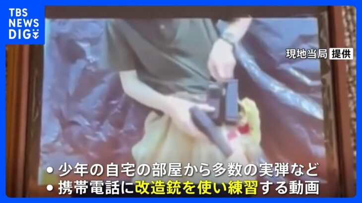 「“人を撃て”という声が聞こえた」タイ銃乱射7人死傷　逮捕の14歳少年 モデルガン改造し犯行前に練習か｜TBS NEWS DIG