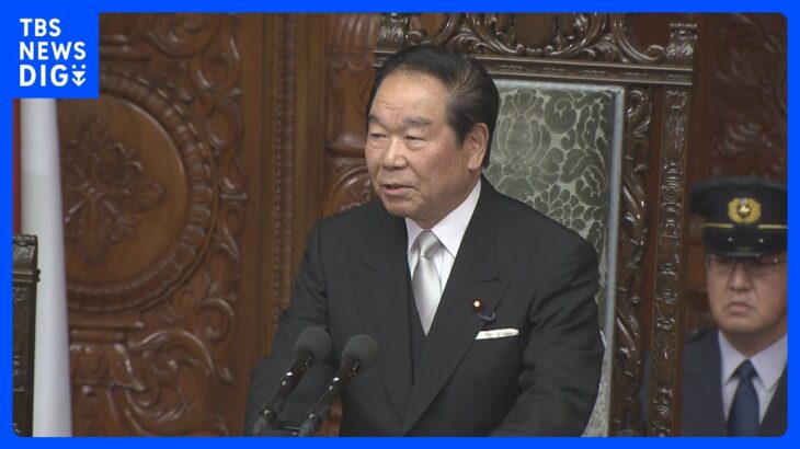 額賀元財務大臣が衆院議長に就任　健康問題で辞任の細田氏の後任　細田氏は本会議に姿を見せず｜TBS NEWS DIG