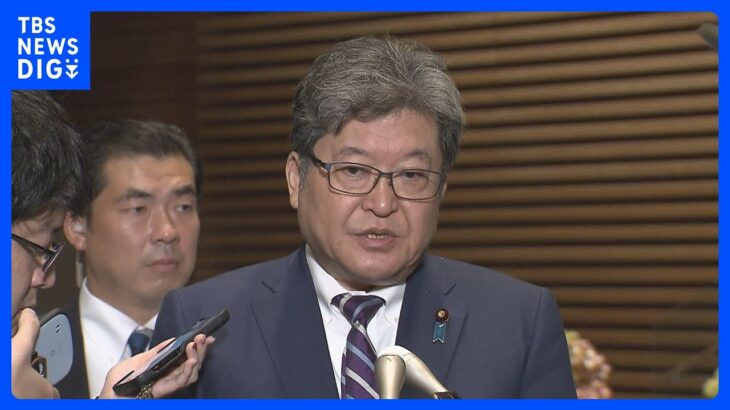 【速報】「所得税減税含めて検討に入って」萩生田政調会長が岸田総理から指示受ける　税収増の「還元」めぐり議論本格化｜TBS NEWS DIG