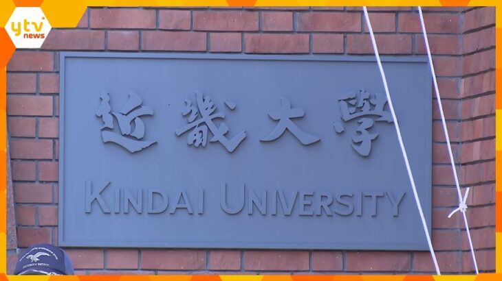 近畿大学剣道部の男子大学生を『傷害致死罪』で起訴　同部員を飲み会後に暴行・死亡した事件