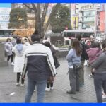 ハロウィーン対策で渋谷駅前の“忠犬ハチ公像”周辺を封鎖　28日から来月1日まで｜TBS NEWS DIG