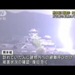 熊本城に落雷か 大気不安定　天守閣の監視カメラが停止(2023年10月27日)