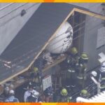 「『ドカン』という音が…」バーナーのボンベが突然爆発　12人が顔や腕にヤケド　大阪市北区のすし店