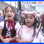 キャラクターの姿で「ハッピーハロウィーン！」東京スカイツリーでハロウィーンパレード開催｜TBS NEWS DIG