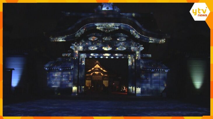 京都の世界遺産・二条城で紅葉とデジタルアートが楽しめるイベント　幻想的な雰囲気に包まれる