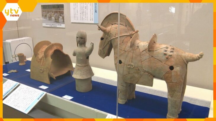 人と馬の歴史を紹介する特別展　古墳から出土した馬形の埴輪や馬具など306点展示　滋賀・近江八幡市