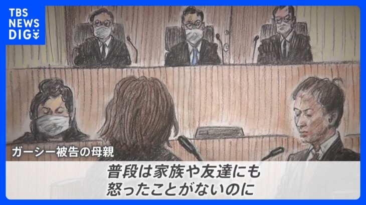 ガーシー被告の母親が証言「普段は家族や友達にも怒ったことがないのに…」 カウアン・オカモト氏は「彼に救われた、勇気をもらった人も多い」｜TBS NEWS DIG