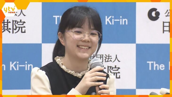 「厳しい環境でさらなる努力をしたい」仲邑菫女流棋聖が韓国移籍へ抱負語る　大阪府出身の囲碁棋士