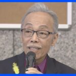 谷村新司さんが今月8日に74歳で亡くなる　3月に腸炎の手術｜TBS NEWS DIG