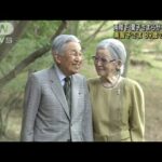 美智子さま、89歳の誕生日　両陛下・愛子さまらがお祝いに(2023年10月20日)