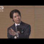 新解説者　町田樹がフィギュアGPシリーズ注目選手を深掘り！(2023年10月8日)