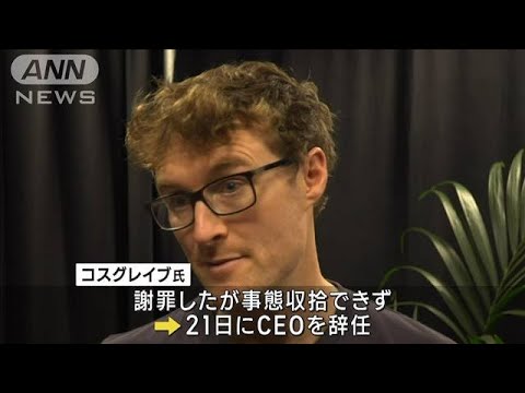 IT企業が「欧州テック会議」相次ぎ不参加　報復攻撃のイスラエル批判で“ボイコット”(2023年10月22日)