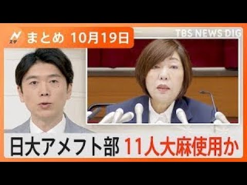 【Nスタ解説まとめ】「ライドシェア」議論本格化 導入検討表明へ／救急車に新サイレン音導入　不快感を軽減する“コンフォートサイレン”とは？／どうする？各地の“オーバーツーリズム対策”