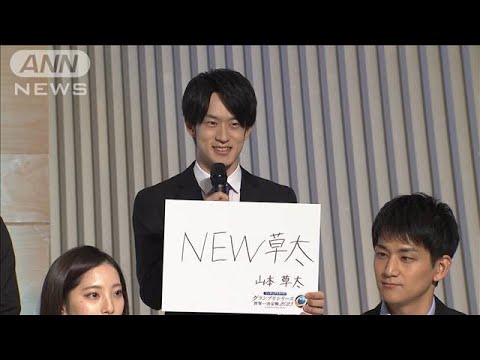 変幻自在の「NEW草太」　山本草太　新たな一面でGPシリーズ初制覇へ(2023年10月8日)