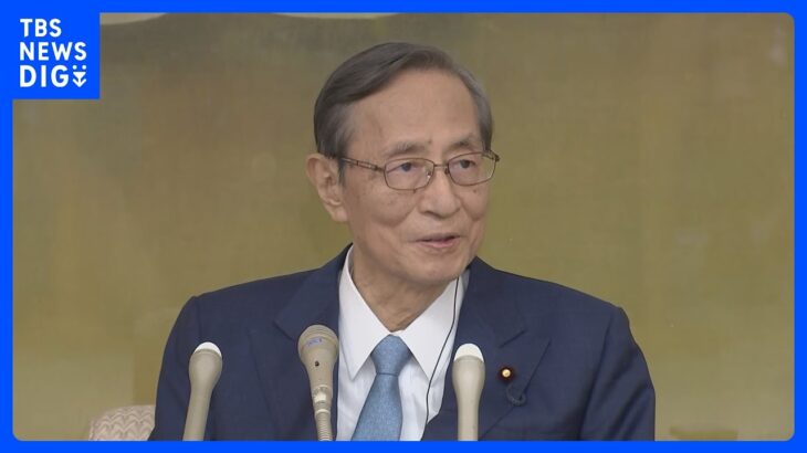 【速報】細田博之衆院議長　辞任を正式表明｜TBS NEWS DIG