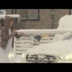 強烈寒気　積雪1メートル超の可能性も　冷え込みや積雪急増に注意(2023年11月30日)