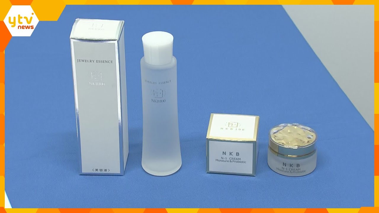 高配当約束し、1000人超から24億円集めたか　化粧品販売への出資名目に違法集金疑いで6人逮捕