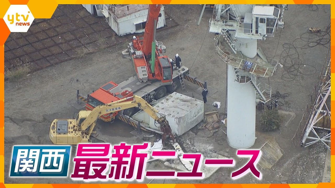 【ニュースライブ 11/16(木)】クレーン作業場落下 作業員2人重体/時速165キロで走行 京都府警の巡査長を書類送検/警部補を逮捕 10万円と腕時計盗んだ疑い　ほか【随時更新】