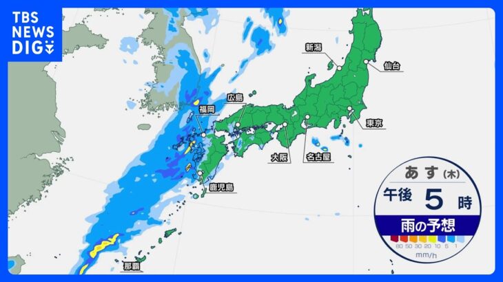 【11月15日 明日の天気】西から雨雲広がる　金曜日にかけて全国的に雨　雨風強まる所も｜TBS NEWS DIG
