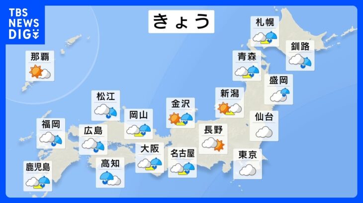 【11月6日 今日の天気】異例の暑さと強雨・強風に注意　東京は再び夏日に｜TBS NEWS DIG