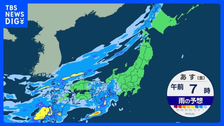 【11月9日 明日の天気】金曜日は雨や雷雨　土曜日以降は寒さ注意｜TBS NEWS DIG