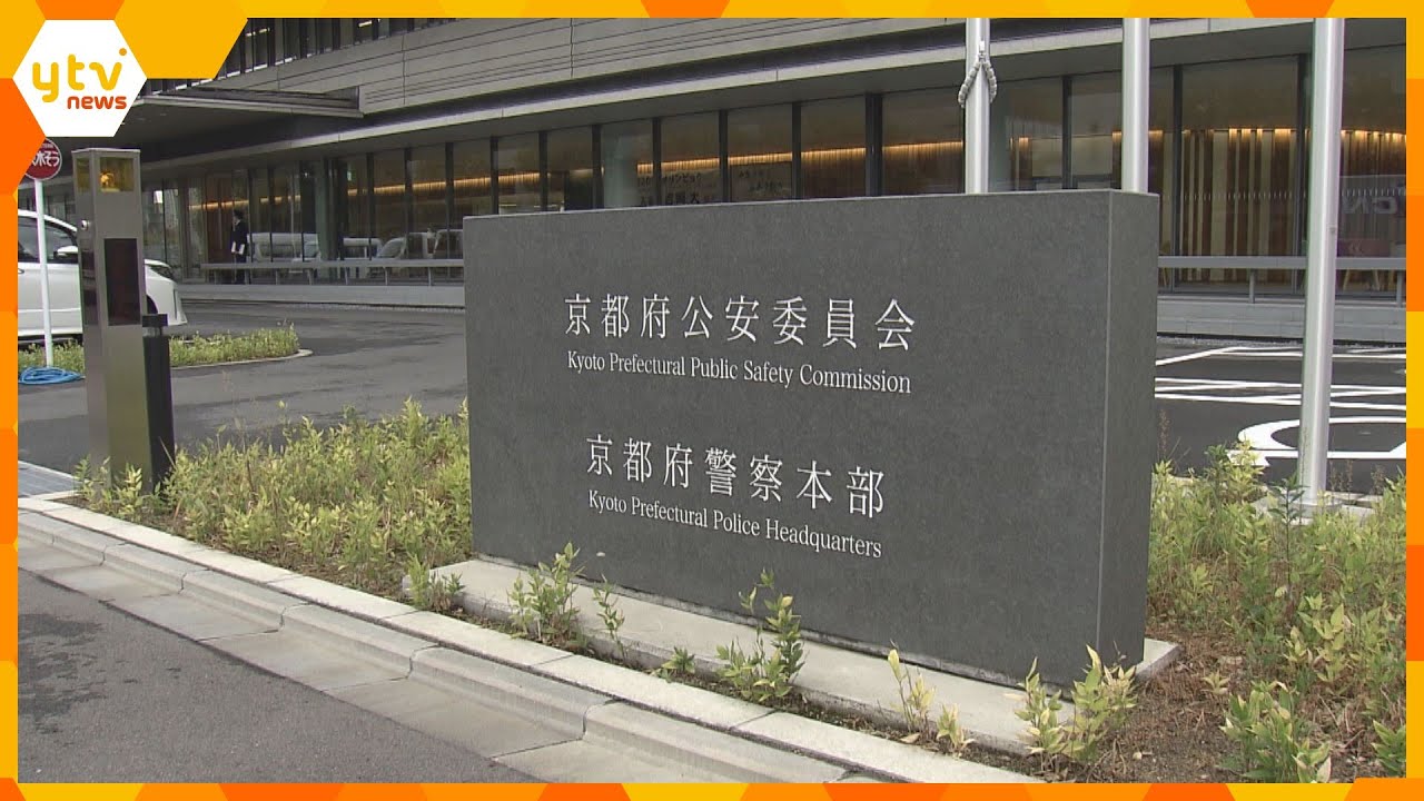 時速165キロで高速道路を走行　京都府警の巡査長を書類送検「パトカーの性能を試したかった」