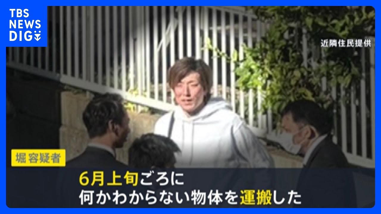 山梨県の山林に18歳女性遺体　男を逮捕「何かわからない物体を運搬した」女性の交際相手の31歳男も関与か【news23】｜TBS&nbsp;NEWS&nbsp;DIG
