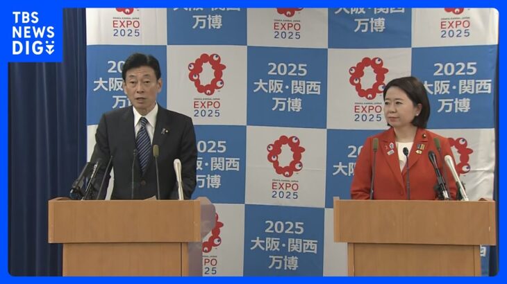 【速報】大阪・関西万博の会場建設費が2倍近くに 政府が増額の負担受け入れ｜TBS NEWS DIG