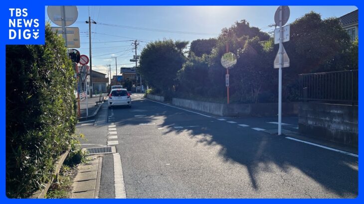 信号のない交差点で車が出会い頭に衝突　2歳の男の子が下敷きになり死亡　千葉・大網白里市｜TBS NEWS DIG