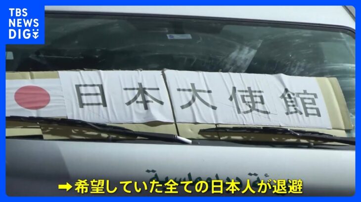  難民キャンプに2日連続空爆のガザ　「戦争犯罪にあたる可能性」との指摘も　日本人10人とその家族8人は退避｜TBS NEWS DIG