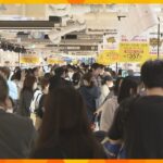 開店前には2000人の列！阪神百貨店でタイガース日本一セール　“38年ぶり”にちなんだ商品並ぶ