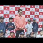 吉田正尚選手 野球教室で子どもたちに熱血指導(2023年11月20日)