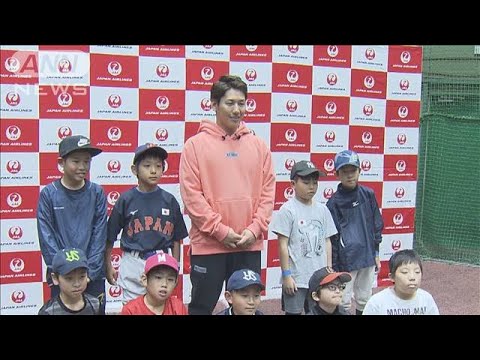 吉田正尚選手 野球教室で子どもたちに熱血指導(2023年11月20日)