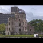 広島原爆の写真・映像　「世界の記憶」に推薦(2023年11月29日)
