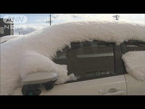 今季一番の冷え込み　関東は昼間も真冬並み(2023年11月26日)