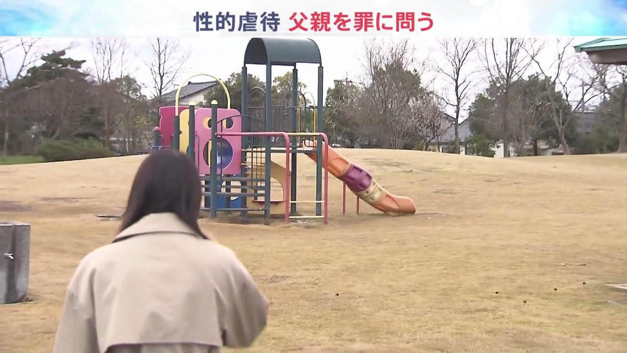 2023年12月2日「報道特集」予告