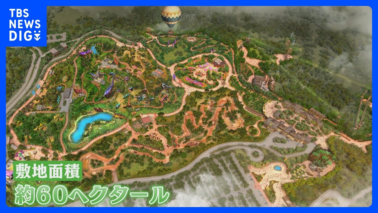 沖縄北部にテーマパーク、2025年オープンへ　自然が観光資源の「JUNGLIA」｜TBS&nbsp;NEWS&nbsp;DIG