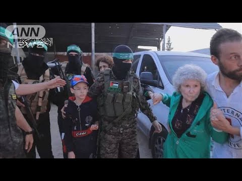 ハマスが人質24人を解放　イスラエルも刑務所から39人釈放(2023年11月25日)