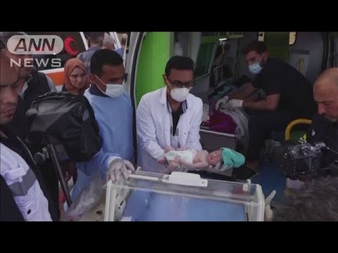 シファ病院から避難　新生児28人をエジプトへ搬送(2023年11月21日)