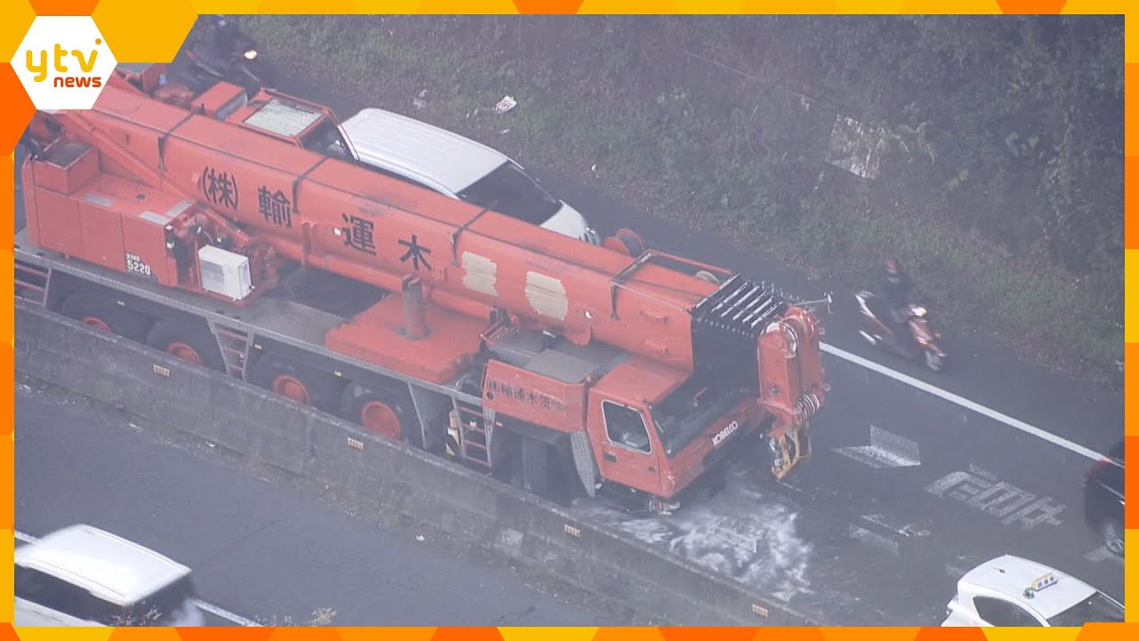 重さ37トン大型クレーン車が中央分離帯に衝突、反対車線の車巻き込み2人軽傷「ハンドル操作誤った」