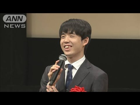 藤井聡太八冠 竜王戦第4局 八冠達成後 初防衛なるか(2023年11月10日)