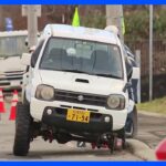 4歳とみられる女児が意識不明の重体　走行中の車から外れたタイヤが直撃　札幌市｜TBS NEWS DIG