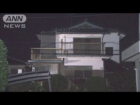 茨城・牛久市の住宅で男女の遺体　頭部に外傷　40代の息子か　銃刀法違反で逮捕(2023年11月11日)